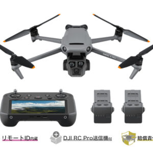 DJI Mavic 3 Pro Fly More コンボ (DJI RC PRO付属)