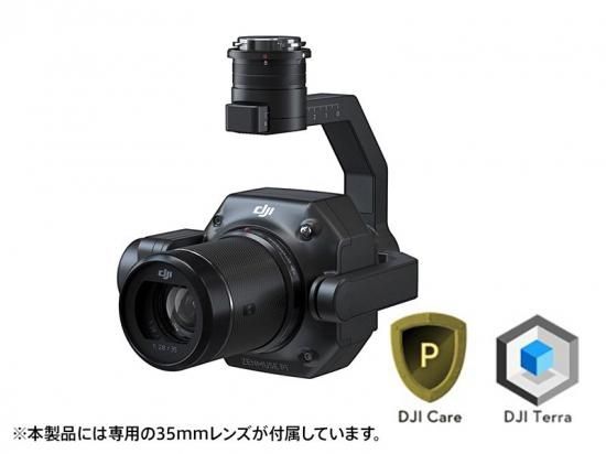 DJI Zenmuse P1 + DJI Care Enterprise Plus + TERRA永久ライセンス【お取り寄せ】