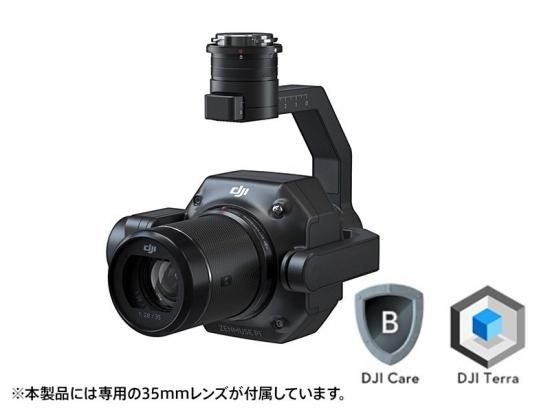 DJI Zenmuse P1 + DJI Care Enterprise Basic + TERRA永久ライセンス【お取り寄せ】